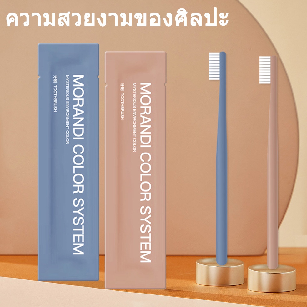 🔥Hot Sale🔥 ของใช้ในห้องน้ำโรงแรม ชุดยาสีฟัน แปรงสีฟันแบบใช้แล้วทิ้ง ห้องพักในโรงแรม ขายแปรงสีฟันขนนุ่ม 2 in 1、แปรงสีฟันโ