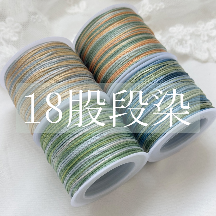 ที่กําหนดเอง 18-Strand ย้อมเกลียว 50m cs ด้าย Strand Sub-Packing เชือกถักสร้อยคอเชือก diy Hand-Kn