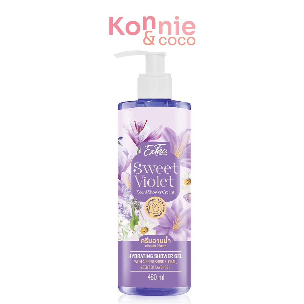 EXFAC Sweet Violet Scent Shower Cream 480ml เอ็กซ์แฟค ครีม บาธ สวีท ไวโอเล็ต ผลิตภัณฑ์ครีมอาบน้ำทำความสะอาดผิวกาย.
