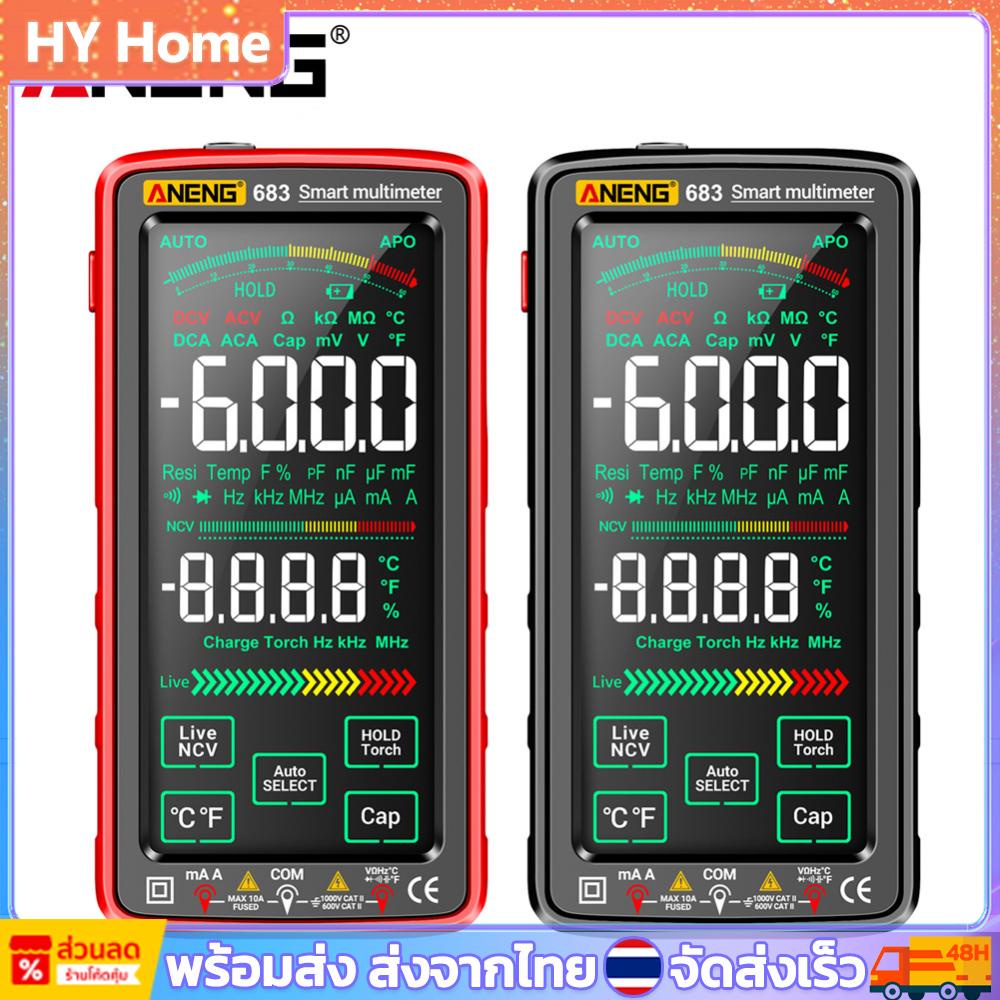 Aneng 683 เครื่องทดสอบมัลติมิเตอร์ไฟฟ้า หน้าจอสัมผัส 6000 ครั้ง AC DC ชาร์จได้