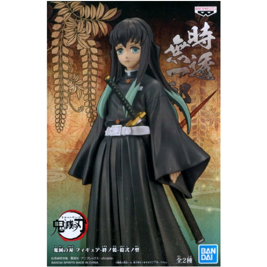 Muichiro Tokito Kimetsu no Yaiba dxf ของแท้จากญี่ปุ่น