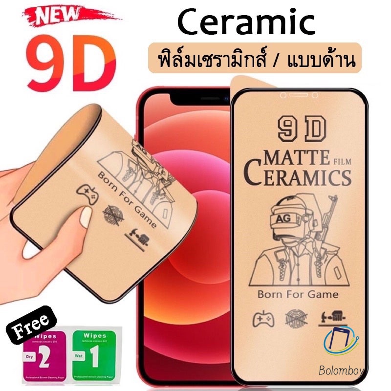 ฟิล์มเซรามิก แบบด้าน/ใส ตกไม่แตก บิดได้งอได้ สำหรับ 15 15 Pro 14 Pro Max 13 Pro 12 Pro 11 Pro Max 11 XS Max/XR/X/8/7/6