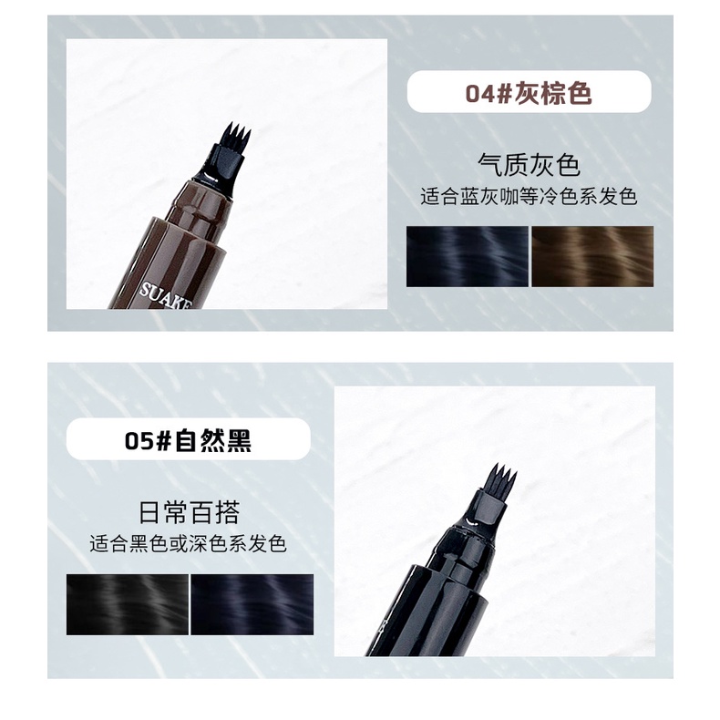 Suake ดินสอเขียนคิ้ว แบบน้ํา สามมิติ สี่หัว ติดทนนาน กันน้ํา กันเหงื่อ ไม่เลอะ - รูปที่ 6