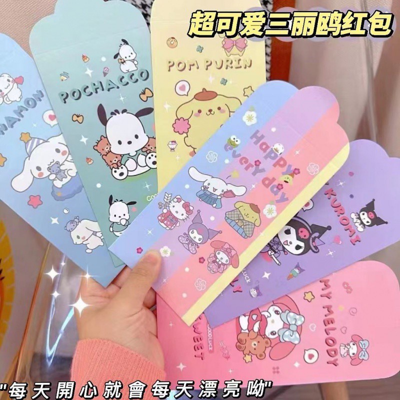 ซองจดหมาย ลายการ์ตูนซานริโอ้น่ารัก แบบหนา สีแดง แบบสร้างสรรค์