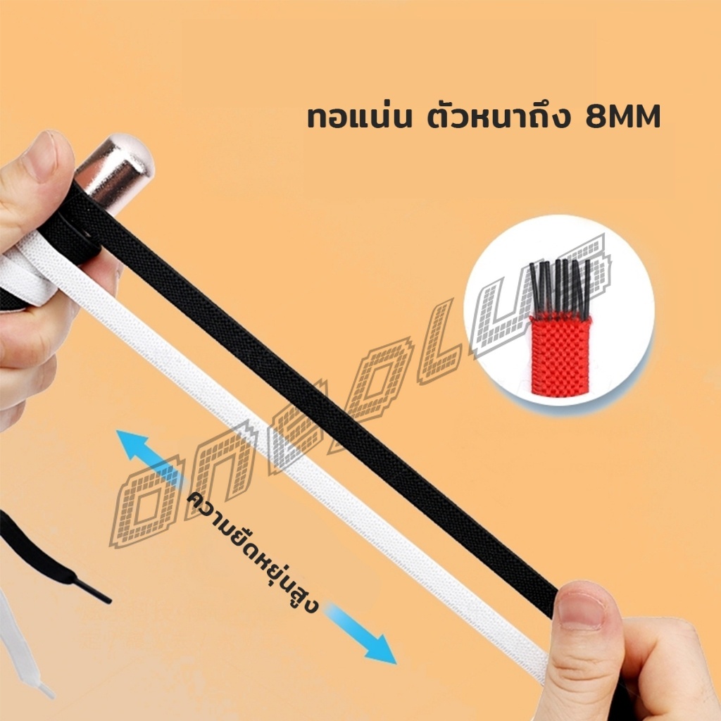 OnePlus เชือกรองเท้าแบบไม่ต้องผูก แบบยืดหยุ่น Shoelace