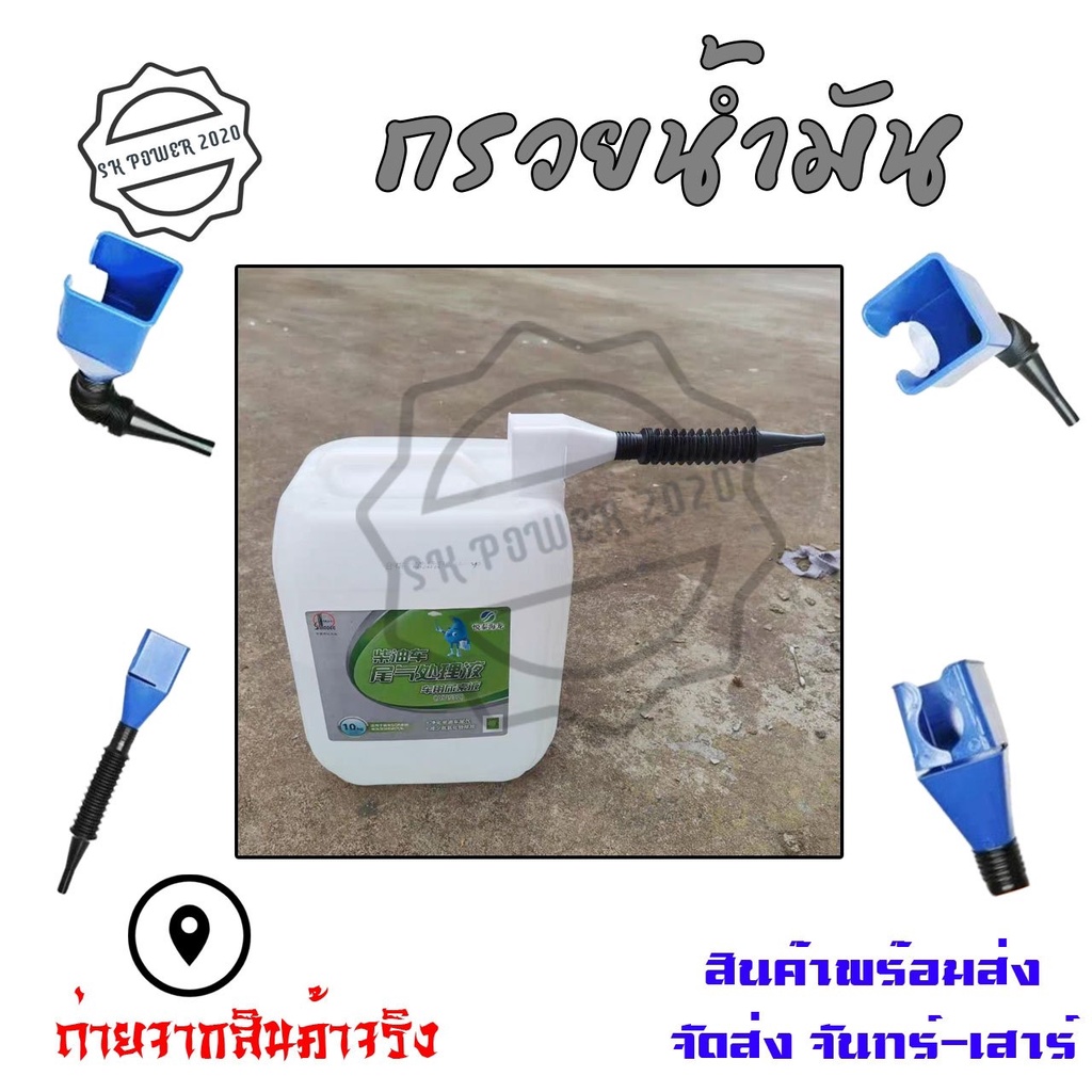 กรวยเติมน้ํามัน แบบพลาสติก แฮนด์ฟรี กันหก พกพาง่าย พับได้ สําหรับน้ํามัน ของเหลว รถจักรยานยนต์ ท่อยืด งอได้ (xx3) - รูปที่ 5