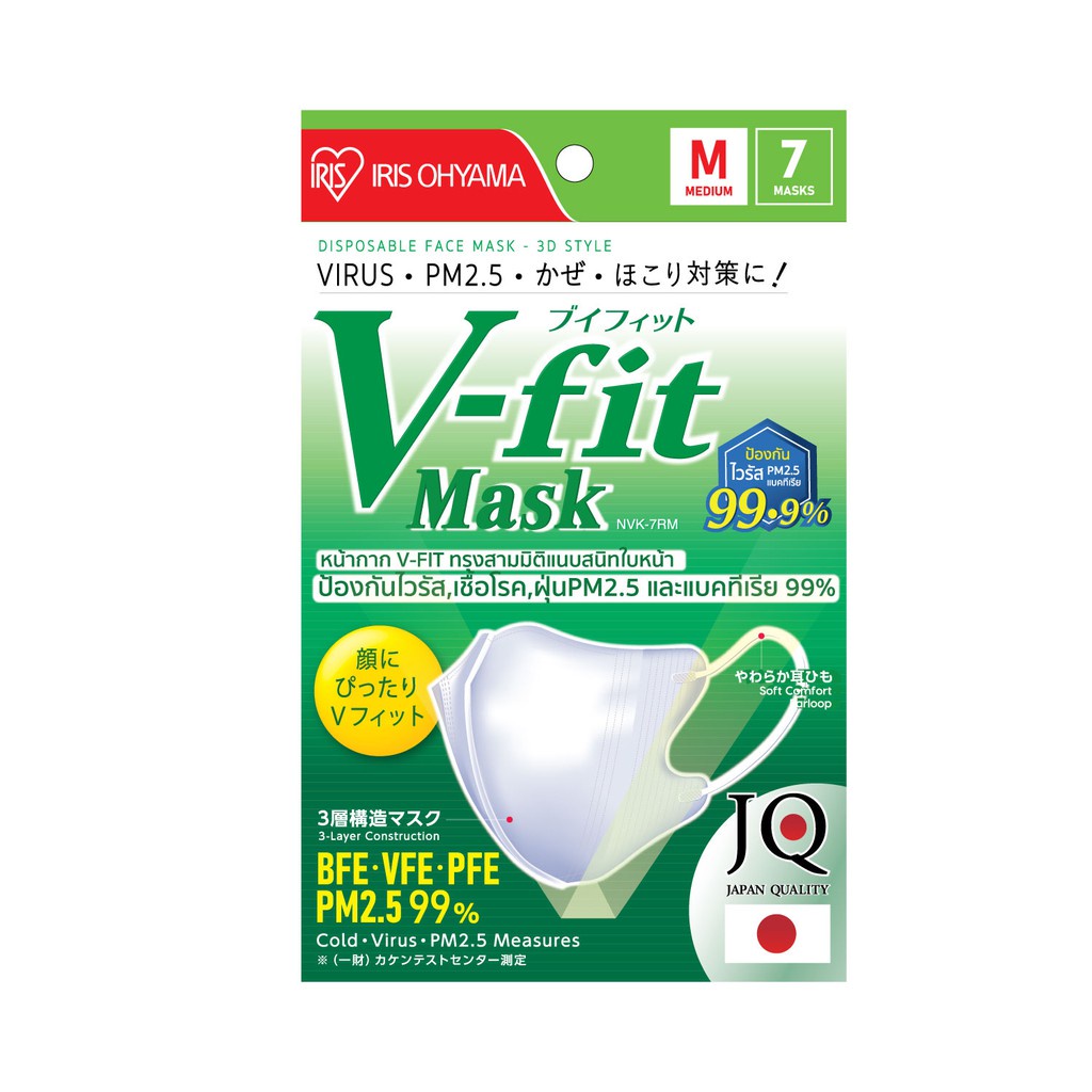[ขายดี] Iris Ohyama V Fit Mask  Size M-30 ชิ้น หน้ากากอนามัย ไอริส โอยามะ