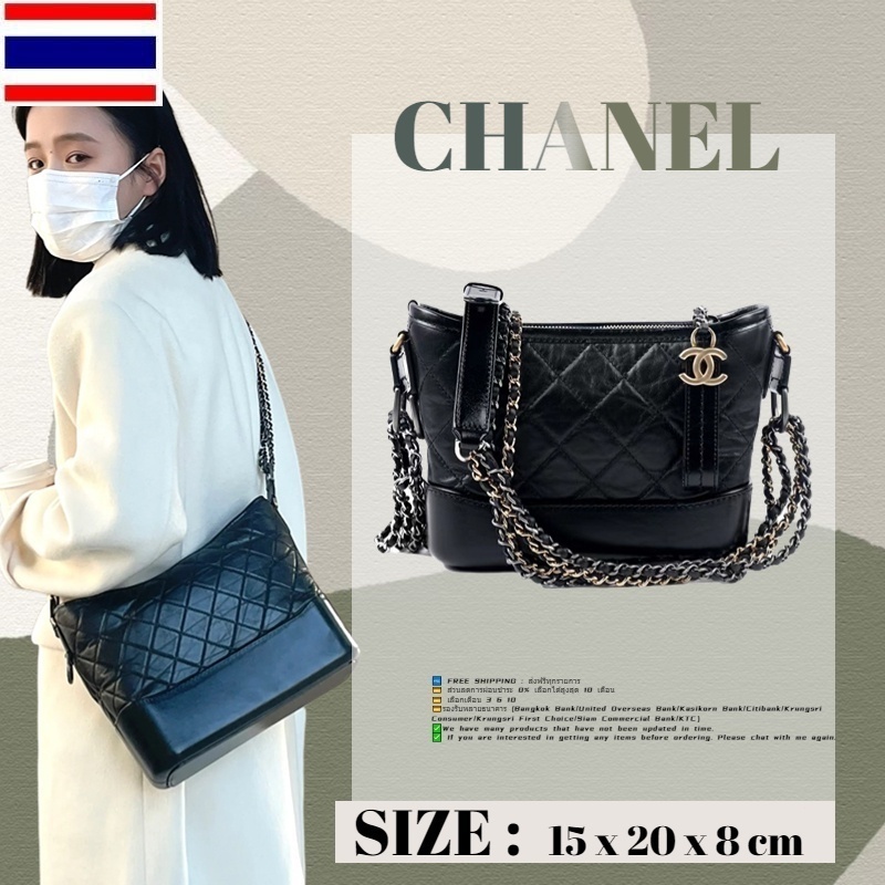 Chanel gabrieelle little hobo bag &amp; messenger กระเป๋าสะพายสุภาพสตรี HVJW