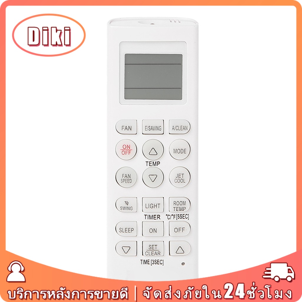 รีโมทแอร์ แอลจี LG พร้อมส่ง ใช้ได้กับAKB73315601 AKB73215509
