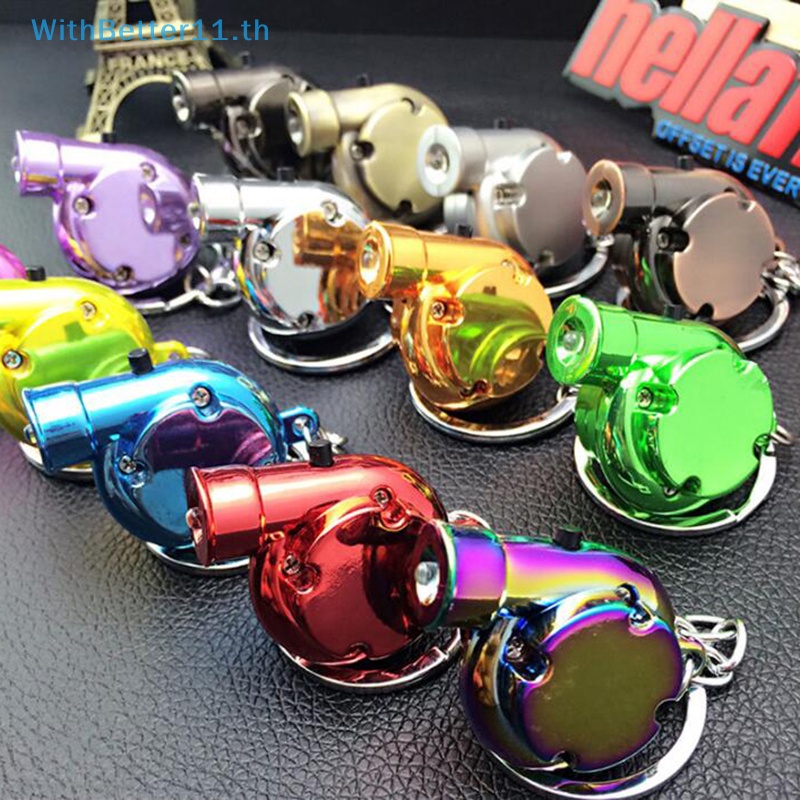 Better พวงกุญแจเทอร์โบชาร์จเจอร์ 1 ชิ้น