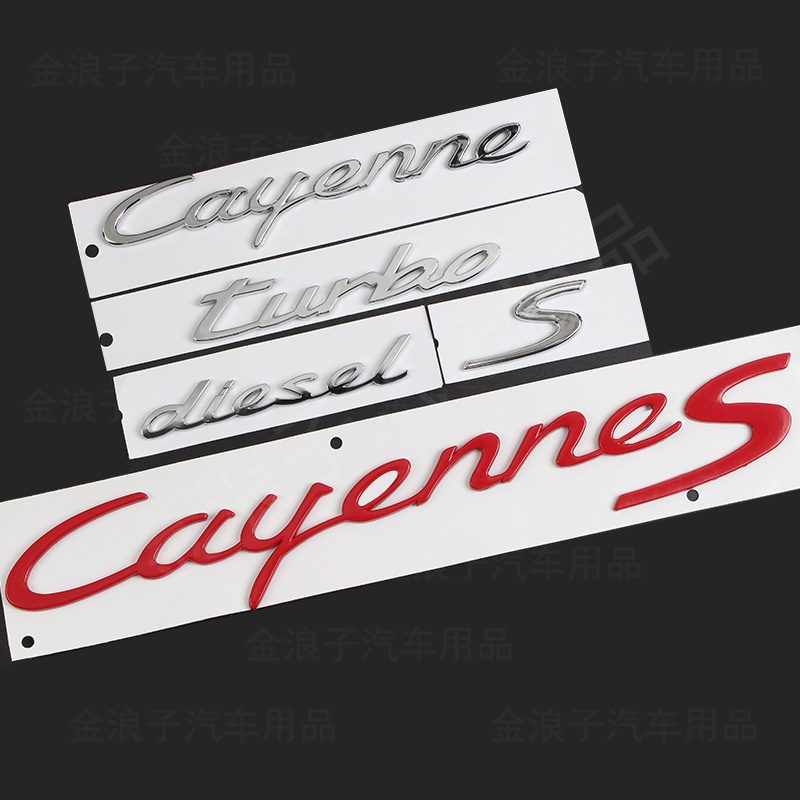 สติกเกอร์โลโก้รถยนต์ Porsche Old Cayenne Turbo Word Mark Cayenne ภาษาอังกฤษ