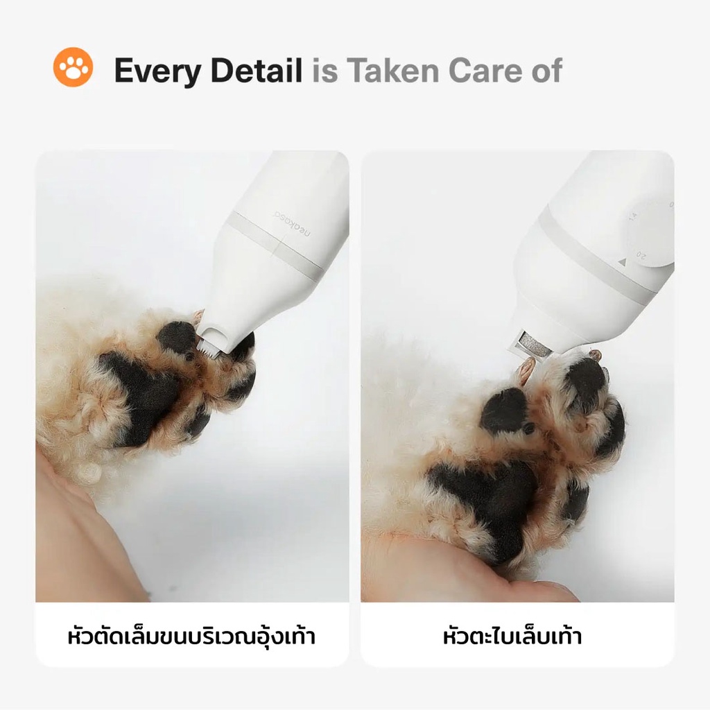 Neakasa S1 Pro เครื่องแปรงขน/ตัดแต่งพร้อมดูดเก็บทันที( 8 in 1 มัลติฟังก์ชัน ) Pet Grooming&Vacoom Kit S1 - รูปที่ 6