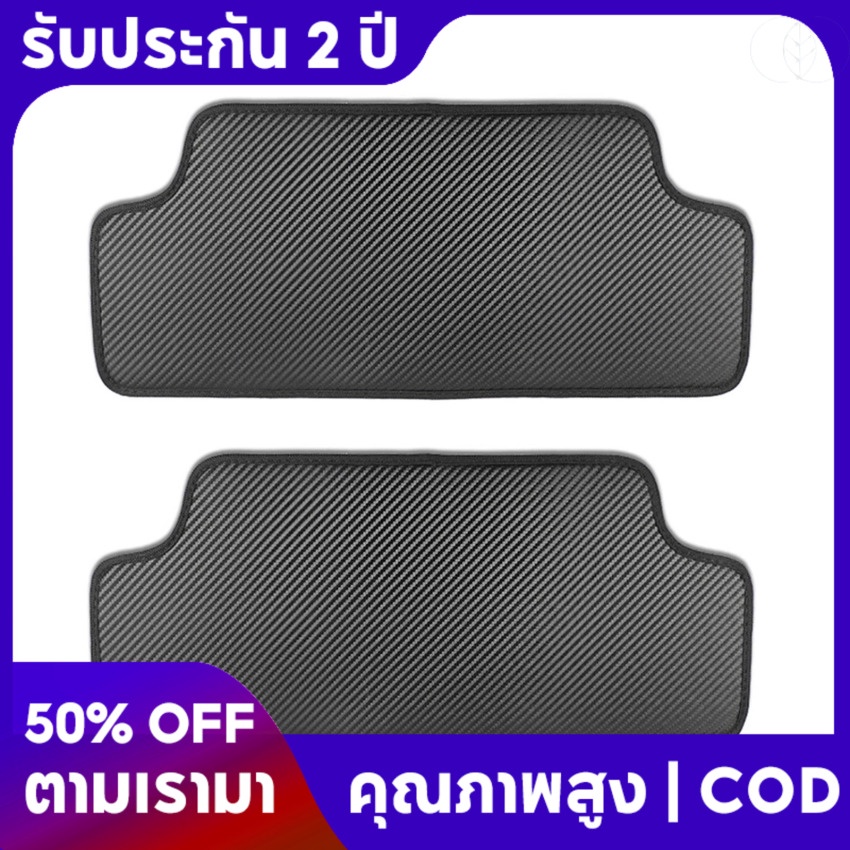 เบาะรองนั่งด้านหลัง หนัง PU กันเตะ กันสกปรก สําหรับเด็ก 1 ชิ้น