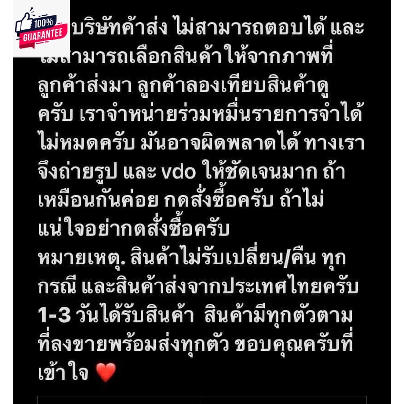 H-47.117 ไฟท้ายชุด ALFA T รุ่นที่ใช้ร่วมกันได้ดังนี้ JR-120,JRS,BELLE-100 SL