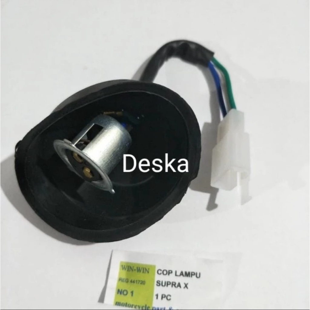 Supra X 100cc WW คอปโคมไฟ