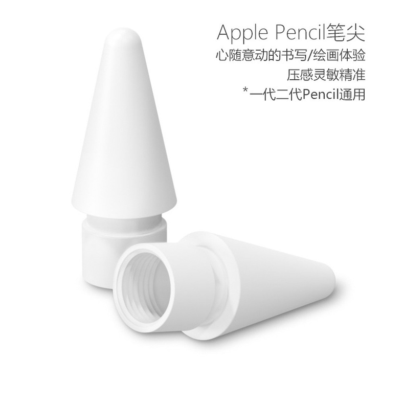 ปลายปากกา แบบเปลี่ยน สําหรับ apple pencil ipad