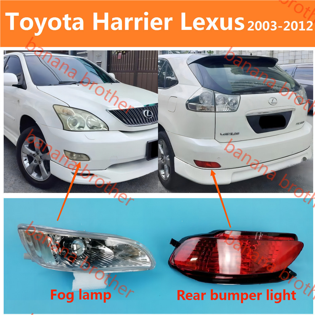 สําหรับtoyota HARRIER Lexus ACU30 ACU35 MCU30 LEXUS RX300 RX330 RX350 03-12 Auto fog lamp Fog Lamp Fog Light FRT Front Light/Rear bumper light/ไฟตัดหมอก //ไฟกันชนหลัง