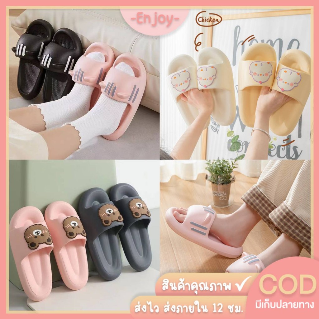 🍓EnJoy🍓 พร้อมส่ง (LT-3240/LT-Chicken/LT-BearBear) รวมรุ่นรองเท้าแตะสวม ลายน่สรักสีสันสดใส พื้นนุ่มใส่สบาย 39฿
