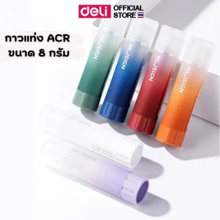 (Nusign) กาวแท่ง Deli รุ่น NS145 เนื้อกาวใส ไม่ทำให้กระดาษย่น ขนาด 8 กรัม Glue Stick (คละสี 1 แท่ง)