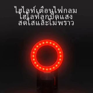 【รุ่นใหม่ปี 2025】ไฟท้ายจักรยาน LEDไฟสว่างกะพริบ5โหมด สำหรับจักรยานเสือภูเขา/จักรยานถนน ความปลอดภัยในการขี่กลางคืน ฟรีส่ง