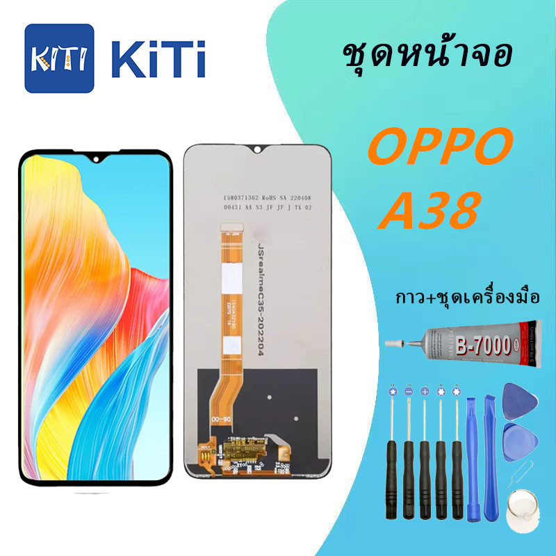 OPPO A38 Lcd หน้าจอ จอ+ทัช ออปโป้ OPPO A38