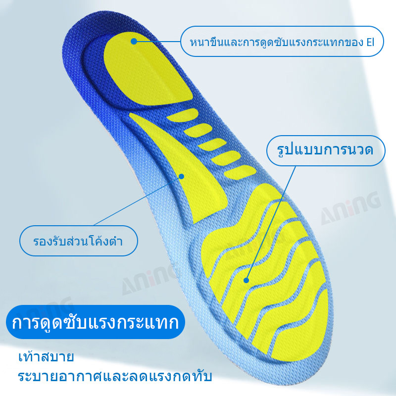 พื้นรองเท้าด้านในแบบนุ่มดูดซับแรงกระแทกสำหรับผู้ชายและผู้หญิงในรองเท้ากีฬาวิ่ง