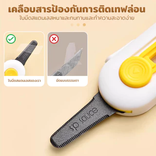มีดคัตเตอร์จิ๋ว คัตเตอร์สแตนเลส มีดแกะกล่องพัสดุ อเนกประสงค์ คัตเตอร์สั้น ระบบล็อค ตอนใช้งาน สำหรับพกพา