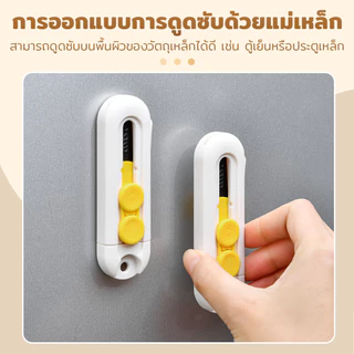 มีดคัตเตอร์จิ๋ว คัตเตอร์สแตนเลส มีดแกะกล่องพัสดุ อเนกประสงค์ คัตเตอร์สั้น ระบบล็อค ตอนใช้งาน สำหรับพกพา