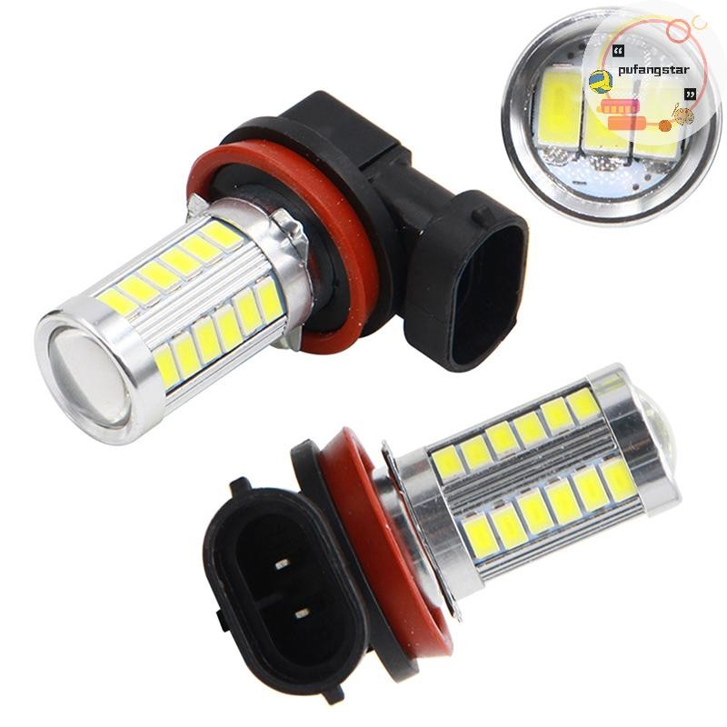 Pufangstar 2 ชิ้นรถ H8 H11 LED 9005 9006 5630 33SMD หมอกโคมไฟไฟวิ่งกลางวันหลอดไฟ TH