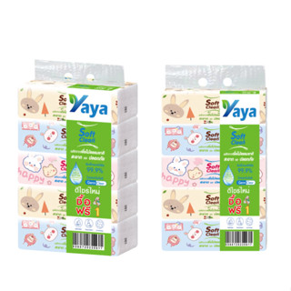 กระดาษทิชชู่ 5ห่อ（คุณภาพดี）Size：M 177x175 ห่อยาว ทิชชู่เช็ดห…