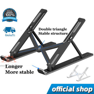 mplus แท่นวางโน๊ตบุ๊ค พับเก็บได้ ที่วางแท็บเล็ต ขาตั้งแล็ปท็…