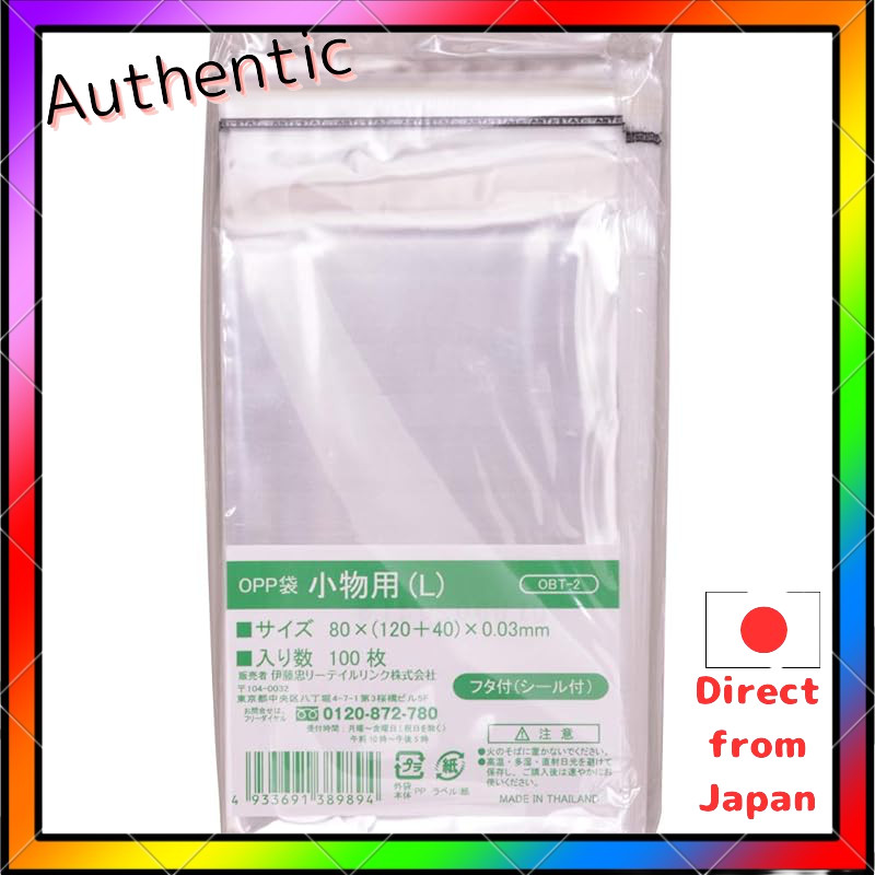 Itochu ขายปลีกลิงค์ ถุง OPP พร้อมเทป (พร้อมฝาปิด) ซองใสสําหรับบรรจุภัณฑ์และห่อความหนา 0.03 มม. สําหร