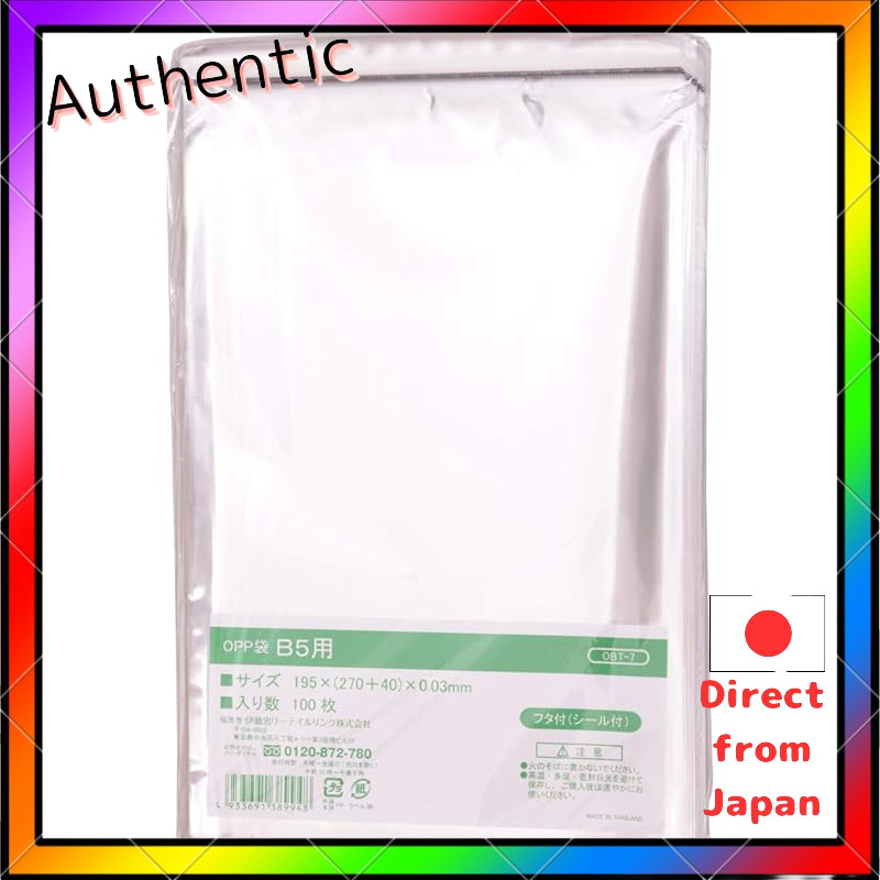 Itochu ขายปลีกลิงค์ ถุง Opp พร้อมเทป (มีฝาปิด) ซองใสสําหรับบรรจุภัณฑ์และห่อความหนา 0.03 มม. [สําหรับ