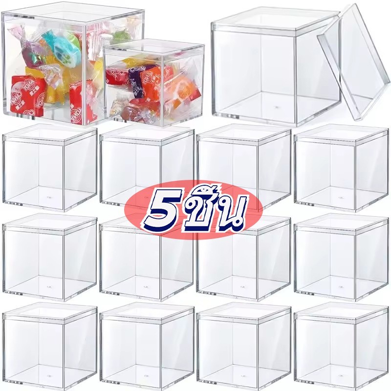 1/3/5 ชิ้นกล่องอะคริลิคใสพร้อมฝาปิด - ภาชนะเก็บขนมอาหารสําหรับ Home Display - Square Small Gift Organizer