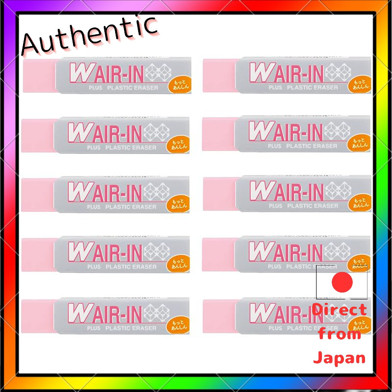 Plus Eraser Double Air-in More Confidence Pink 16g แพ็ค 10 ER-060WN 36-940 10
