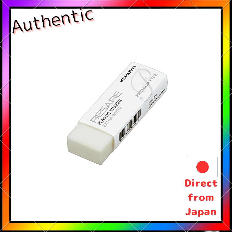 KOKUYO Eraser <Risaale> Premium KESHI 97×5