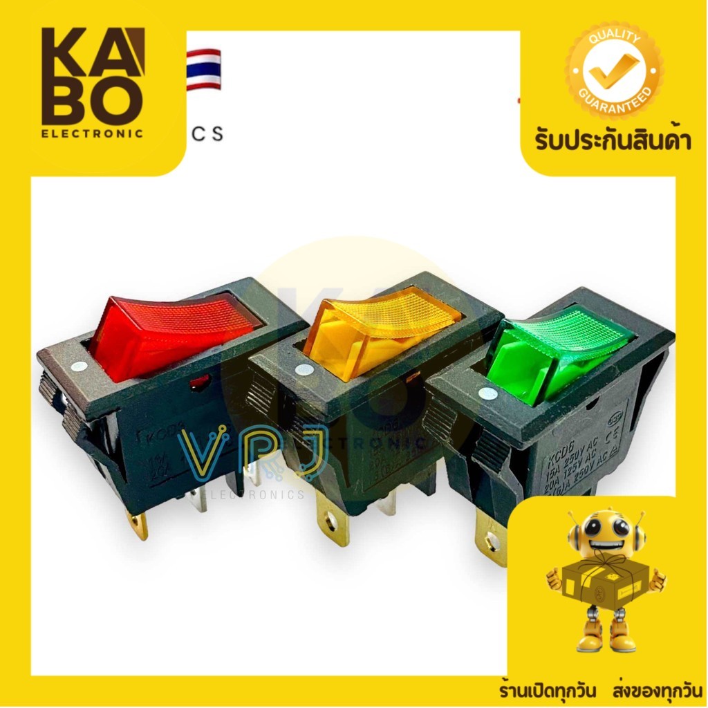 Switch สวิตช์ปลั๊กราง (แพ็ค3ตัว)ไฟ 12V,24,220Vมีสีแดง,สีเขียว