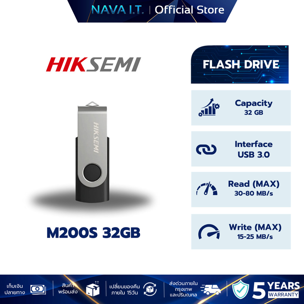 HIKSEMI M200S 32GB FLASH DRIVE ROTARY [แฟลชไดร์ฟ] USB 3.0 HIGH EXPANDABILITY