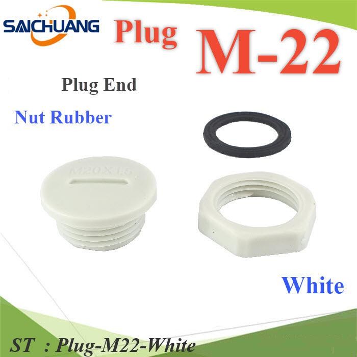 ปลั๊กอุดพลาสติก รูเจาะเคบิ้ลแกลนด์  M22 มีซีลยาง พร้อมแหวนล็อก กันน้ำ สีขาว รุ่น P