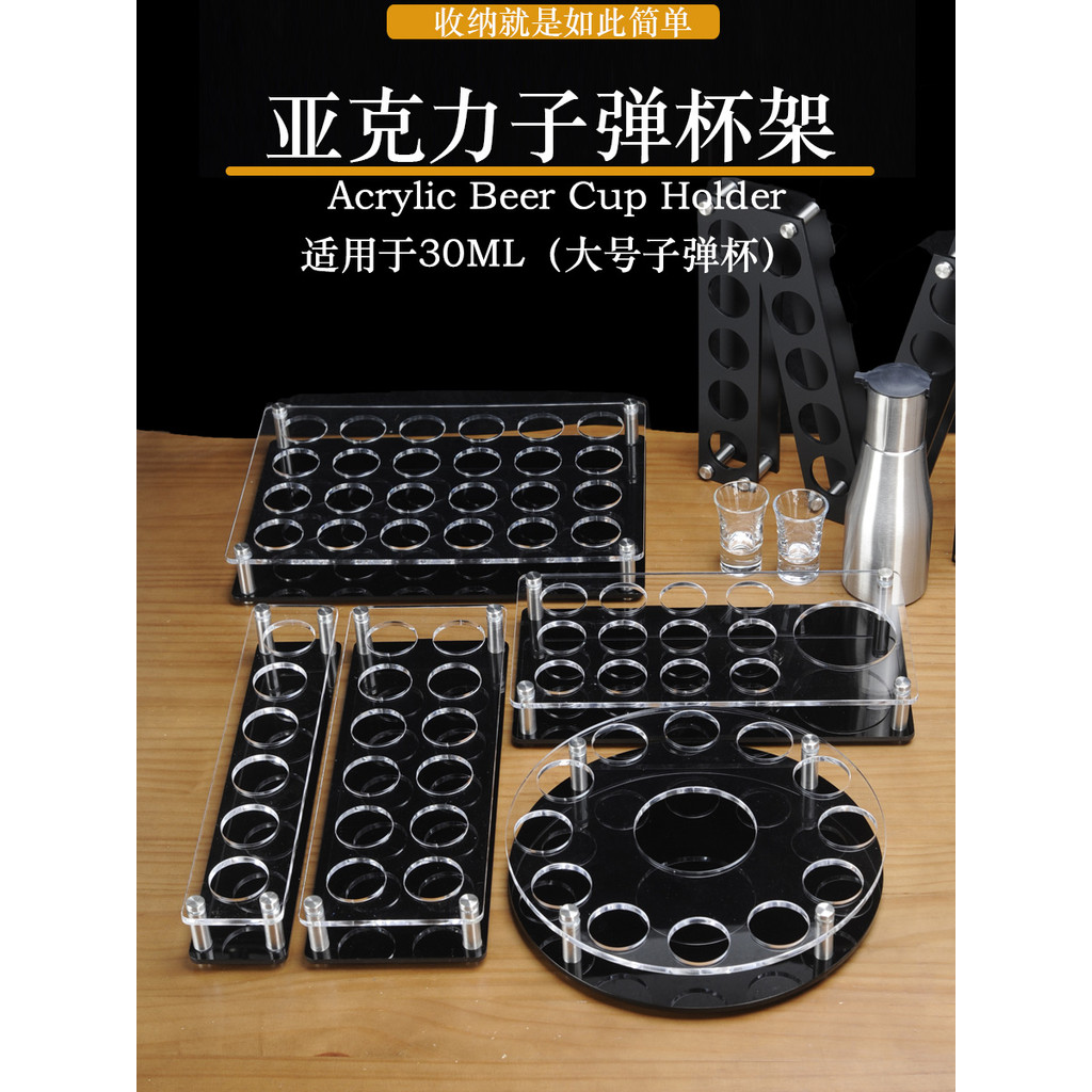 Bar Cup Holder Shooter Glass Foreign Wine KTV Wine Rack Shot Cup Wild Lattice Large Shooter Glass Spirits Cocktail Glass