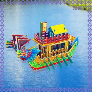 [Lebet] ของเล่นตัวต่อเรือ รูปมังกร เสริมการศึกษา สําหรับเด็กผู้ชาย ของขวัญวันเกิด