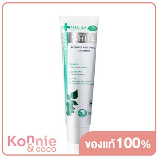 Dentiste Premium White 100g ยาสีฟันสูตรพรีเมี่ยม เติมผิวเคลือบฟันด้วย Nano-hydroxyapatite ทำให้ฟันขาวเปล่งประกายขึ้น.