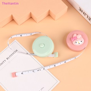 Thevantin เทปวัด การ์ตูนน่ารัก ขนาดเล็ก 1.5 เมตร ยืดหดได้ อัตโนมัติ ไม้บรรทัดวัดนุ่ม วัดเสื้อผ้า ไม้บรรทัดวัดสินค้า ดี