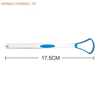 Onehome อุปกรณ์แปรงพลาสติก สําหรับใช้ในการทําความสะอาดลิ้น ช่องปาก