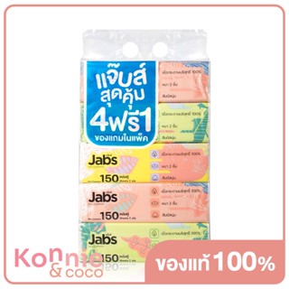 Jabs Tissue Soft Pack Natural Soft 2 Ply แจ๊บส์ ทิชชู่ซอฟท์แพ็ค 2ชั้น.