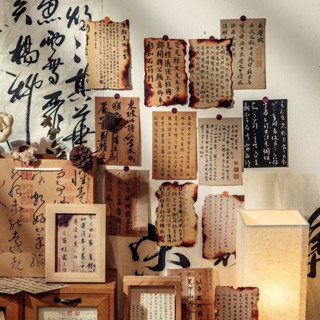 การประดิษฐ ์ ตัวอักษรโบราณโปสการ ์ ดสไตล ์ จีนแรงบันดาลใจใบเ…