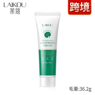 [Daily Preferred] LAIKOU LAIKOU Centella Asiatica ครีมบํารุงผิว ให้ความชุ่มชื้น 30 กรัม 8/21