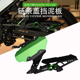 บังโคลนหลัง อุปกรณ์เสริม สําหรับ Kawasaki Ninja Ninja400 250 Z400 18-23