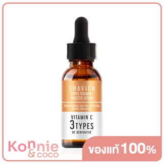 GRAVICH Triple Vitamin C Booster กราวิช เซรั่มวิตามินซี ผิวกระจ่างใส ลดความหมองคล้ำ.