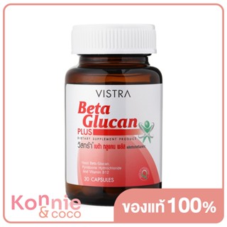 Vistra Beta Glucan 30 Tablets.